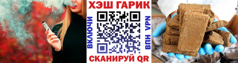 МАРИХУАНА Борисоглебск