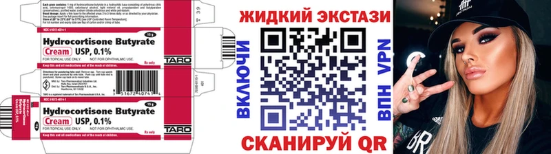 БУТИРАТ оксана как найти наркотики Борисоглебск