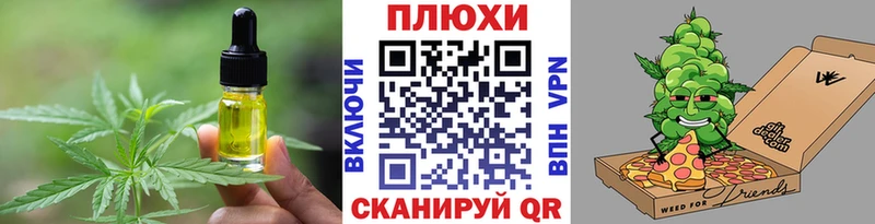 Canna-Cookies марихуана  Борисоглебск 