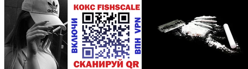 Cocaine Колумбийский  Борисоглебск 