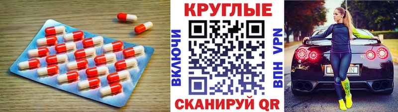 ЭКСТАЗИ DUBAI  Борисоглебск 