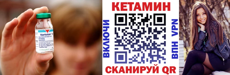 закладка  Борисоглебск  Кетамин ketamine 