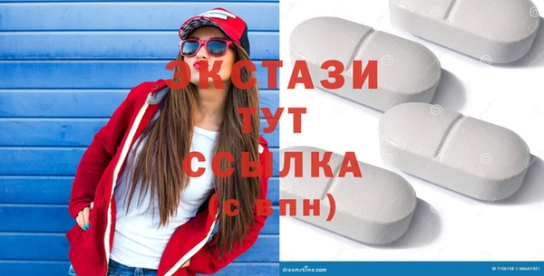 амф Балахна