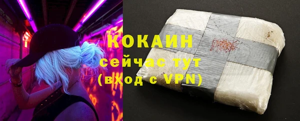 первитин Снежинск