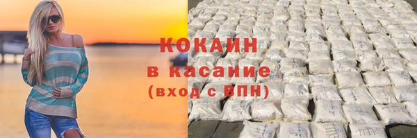 амф Армянск