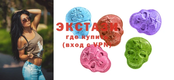 амф Балахна