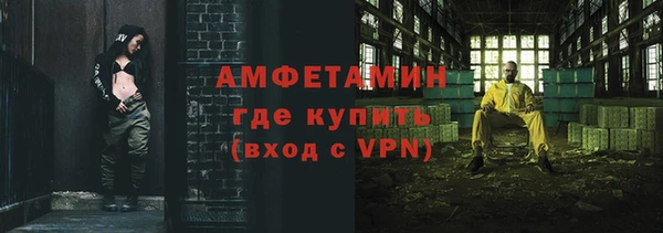амф Армянск