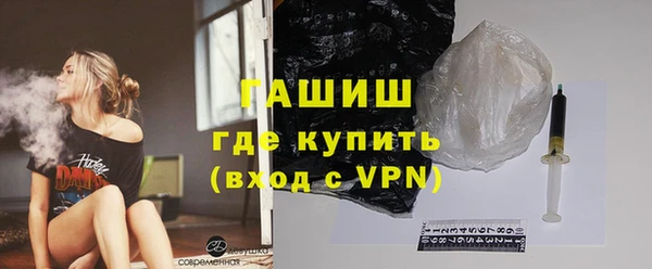 амф Армянск