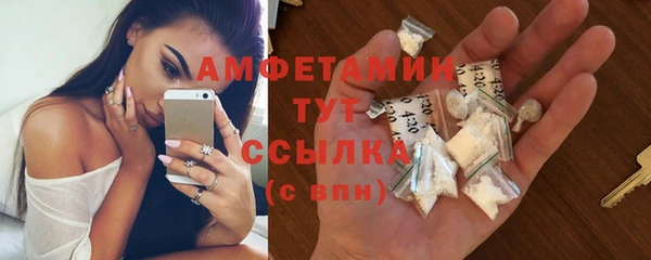 амф Армянск