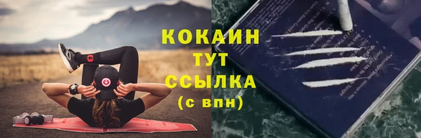 амф Армянск