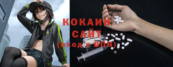 кокаин колумбия Арсеньев