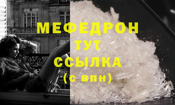 амф Армянск