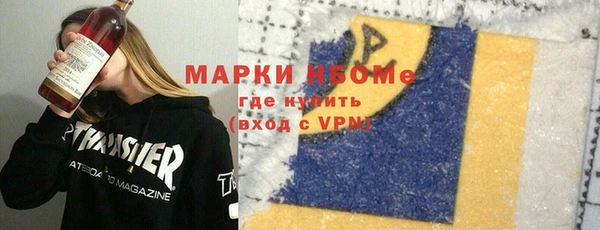 кокаин колумбия Арсеньев