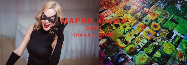 марки lsd Слюдянка