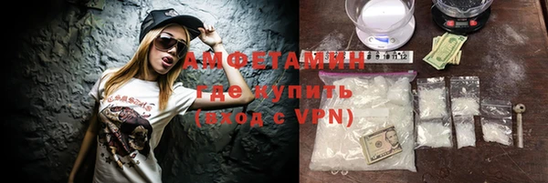 амф Балахна