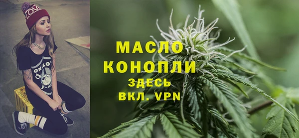 амф Армянск