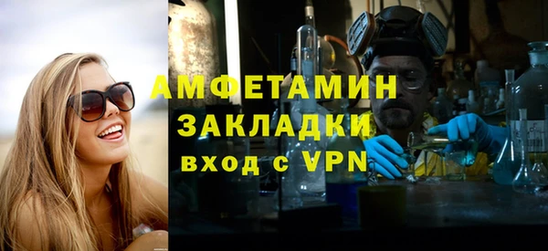 кокаин колумбия Арсеньев