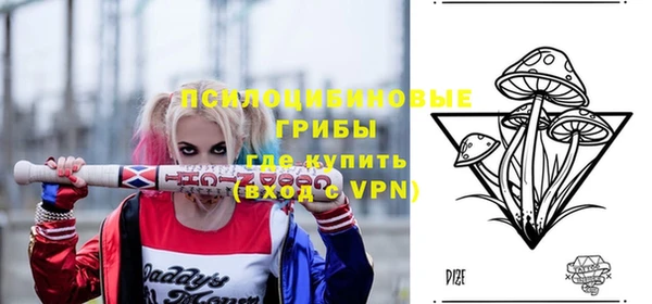 кокаин колумбия Арсеньев