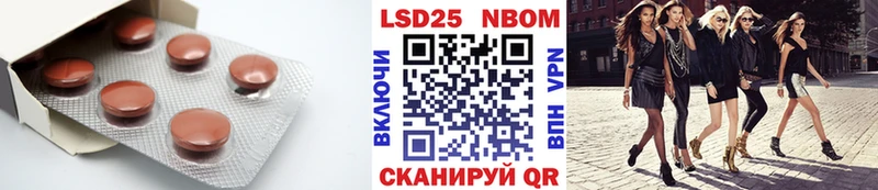 LSD-25 экстази ecstasy  дарнет шоп  Борисоглебск 