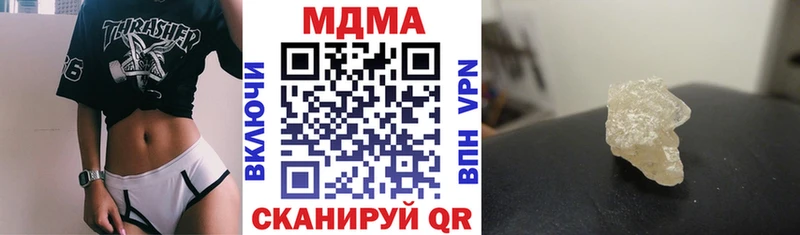 МДМА кристаллы  Борисоглебск 