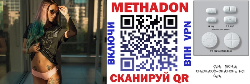 МЕТАДОН мёд  где купить наркоту  mega маркетплейс  маркетплейс состав  Борисоглебск 