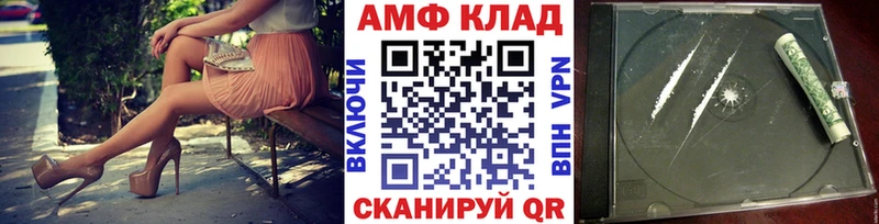 сколько стоит  Борисоглебск  блэк спрут ссылки  Метамфетамин винт 